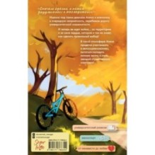 Это моя территория