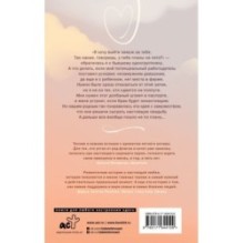 Это несерьезно