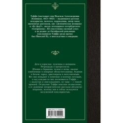 Юмористические рассказы