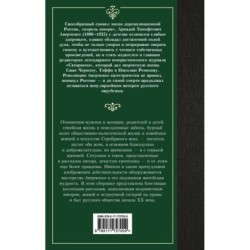 Юмористические рассказы