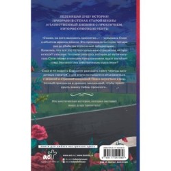 Юная шаманка Пом