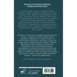 Я живу в октябре