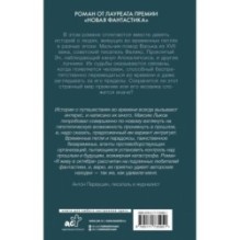 Я живу в октябре