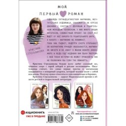 Я знаю 5 имён девочек... Марианна