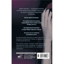 Я знаю, кто ты