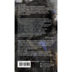 Я люблю тебя лучше всех