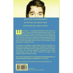 Я ненавижу селфи