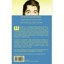 Я ненавижу селфи