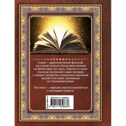 Я ничего не знаю