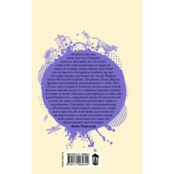 Я признаюсь