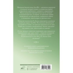 Я случайно подобрала любовь. Книга 1
