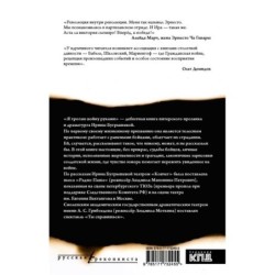 Я трогаю войну руками