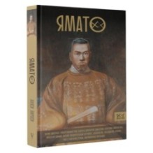 Ямато. Японский императорский дом