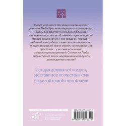 Янтарные бусы