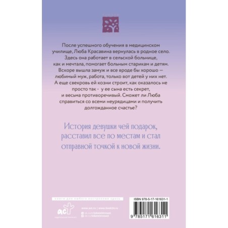 Янтарные бусы