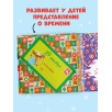 Адвент. Волшебные письма от Деда Мороза Адвент. Волшебные письма от Деда Мороза