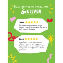 Адвент. Волшебные письма от Деда Мороза