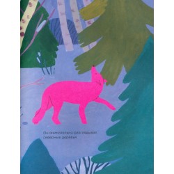 Самое первое новогоднее дерево