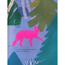 Самое первое новогоднее дерево