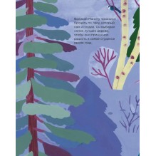 Самое первое новогоднее дерево