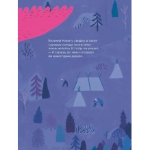 Самое первое новогоднее дерево