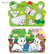 Раскраски набор «Котёнок и друзья», с наклейками, 8 шт. по 12 стр.