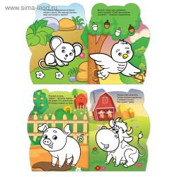 Раскраски набор «Котёнок и друзья», с наклейками, 8 шт. по 12 стр.