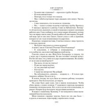 Театр теней