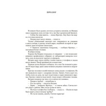 Театр теней