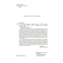 Театр теней