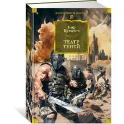 Театр теней