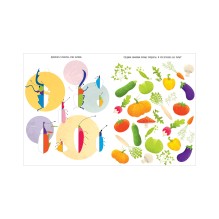 Рисуем и играем. Раскраска для мальчишек