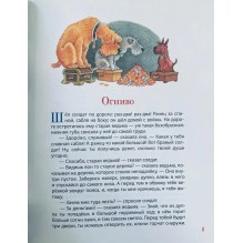 Андерсен Х.-К. Лучшие сказки (Все-все-все сказки)