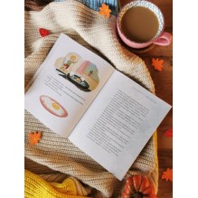 Рассказы про Миру и Гошу. Как говорить о своих чувствах