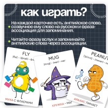 Развивающий набор "Мнемокарточки. Английский язык"
