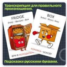 Развивающий набор "Мнемокарточки. Английский язык"