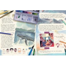 Дневники Вишенки. Том 6. Новое начало