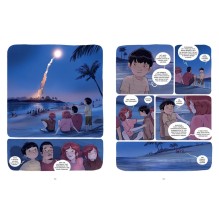 Дневники Вишенки. Том 6. Новое начало