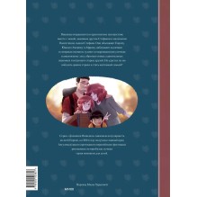 Дневники Вишенки. Том 6. Новое начало