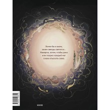 Маленький принц