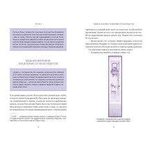 Мифы и легенды Кореи