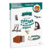 Поезда и железные дороги. Детская энциклопедия (Чевостик)