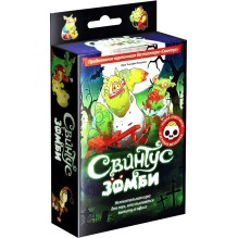 Настольная игра - Свинтус. Зомби