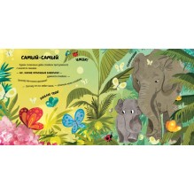 Мама меня любит. Папа меня любит