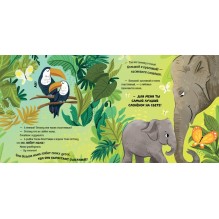 Мама меня любит. Папа меня любит