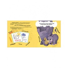 Мама меня любит. Папа меня любит