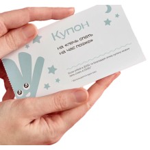 Купоны родительской щедрости