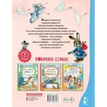 Русские народные сказки