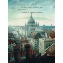 Маленькая колдунья