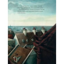 Маленькая колдунья